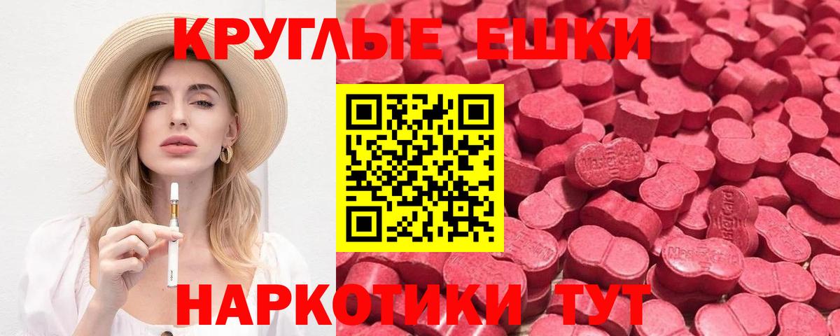 ЭКСТАЗИ Philipp Plein  ЭКСТАЗИ 280мг  Большой Камень  Вход с VPN 