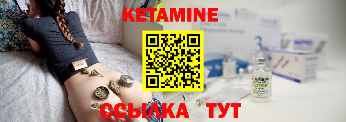 Канабис  КОКАИН  Вход с VPN  МДМА  ГАШ  Большой Камень  Меф кристаллы 