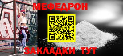 а пвп мука Балашиха