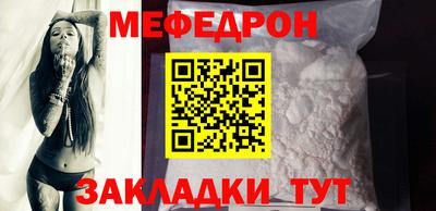 метамфетамин Балаково