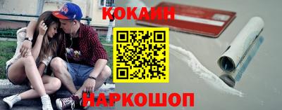 метамфетамин Балаково