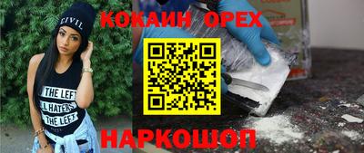 а пвп мука Балашиха