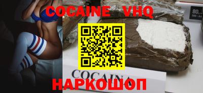 метамфетамин Балаково