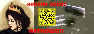 метамфетамин Балаково
