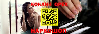метамфетамин Балаково