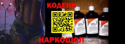 метамфетамин Балаково