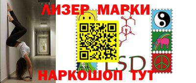 метамфетамин Балаково