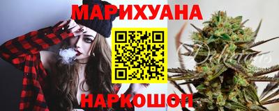 спайс Бийск