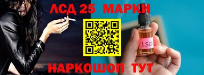 шишки Балахна