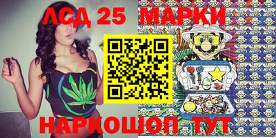метамфетамин Балаково