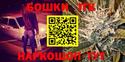 метамфетамин Балаково