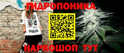 метамфетамин Балаково