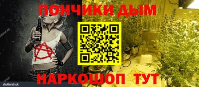 метамфетамин Балаково