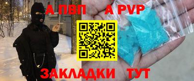 а пвп мука Балашиха