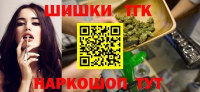 шишки Балахна