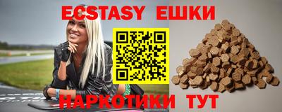 шишки Балахна