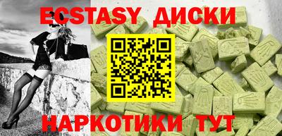 ALPHA-PVP Беслан
