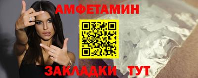 спайс Бийск