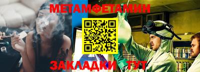 а пвп мука Балашиха