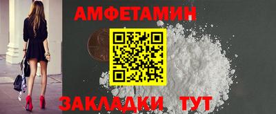шишки Балахна
