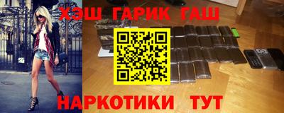 метамфетамин Балаково
