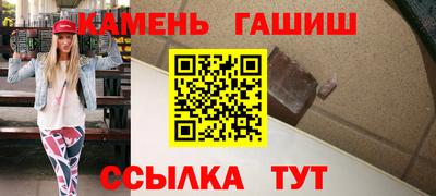ALPHA-PVP Беслан