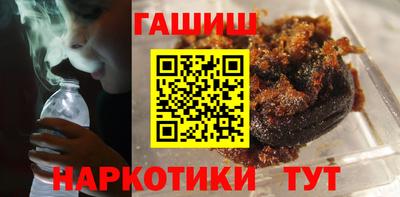 метамфетамин Балаково