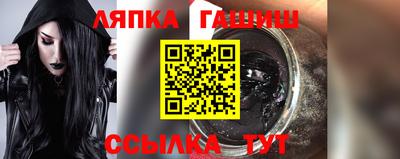метамфетамин Балаково
