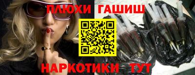 а пвп мука Балашиха