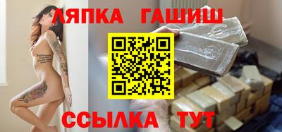 а пвп мука Балашиха