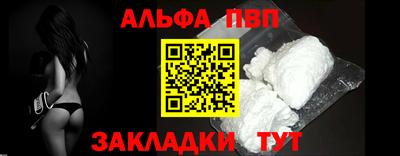метамфетамин Балаково
