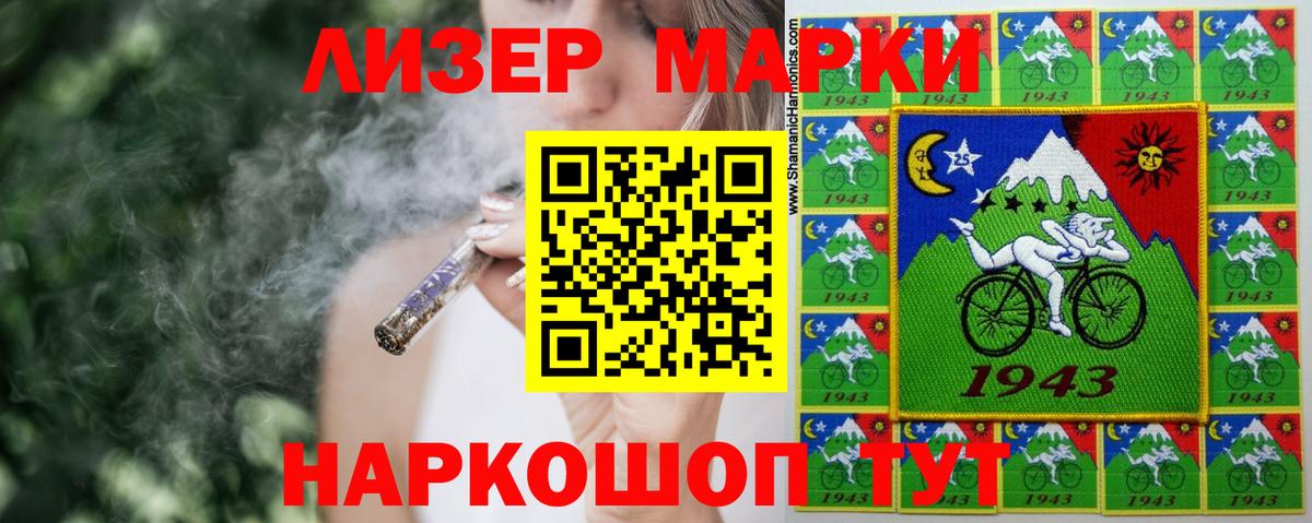LSD-25 экстази кислота  Вход с VPN  KRAKEN tor  Большой Камень  ЛСД экстази кислота 