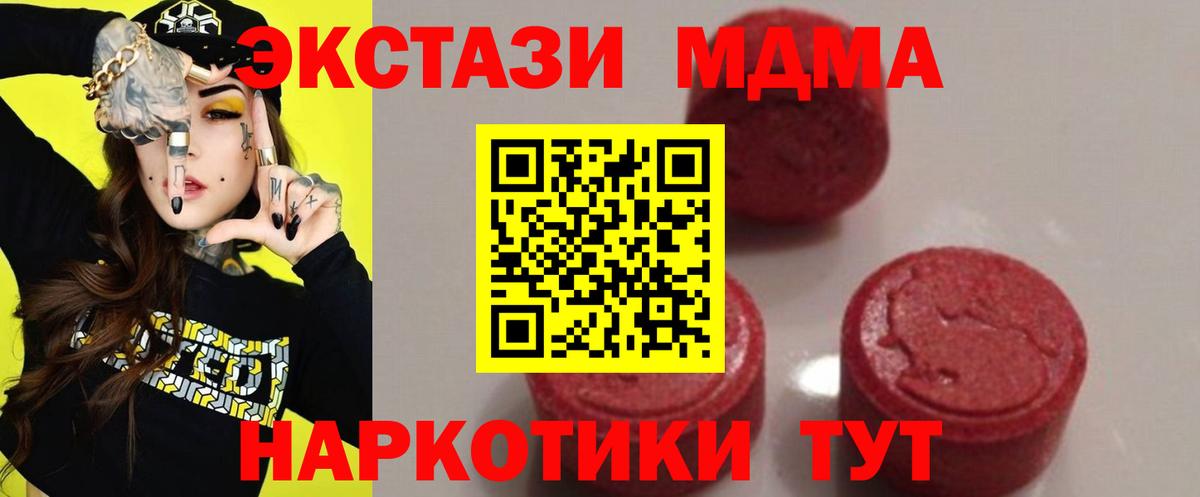 БУТИРАТ Большой Камень