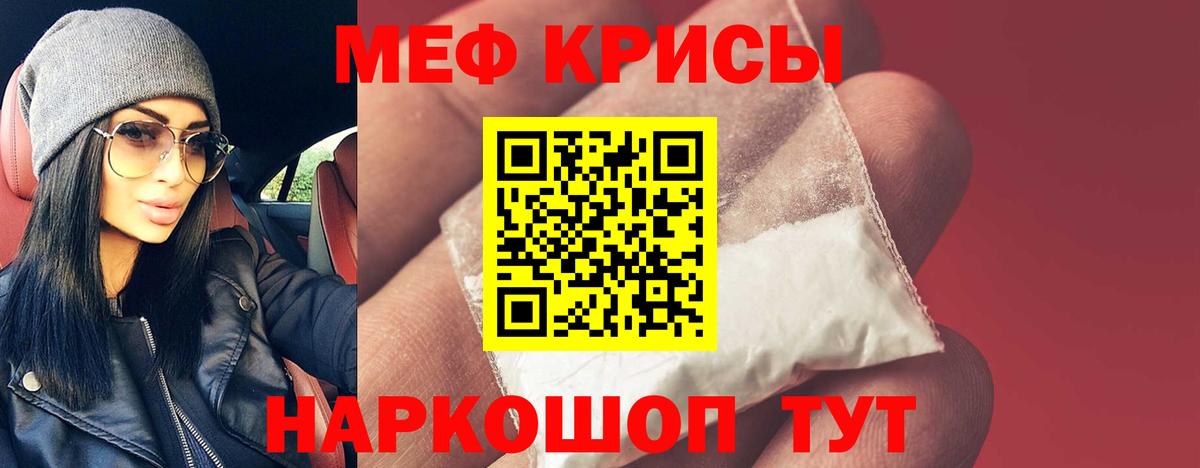 МЕФ Большой Камень