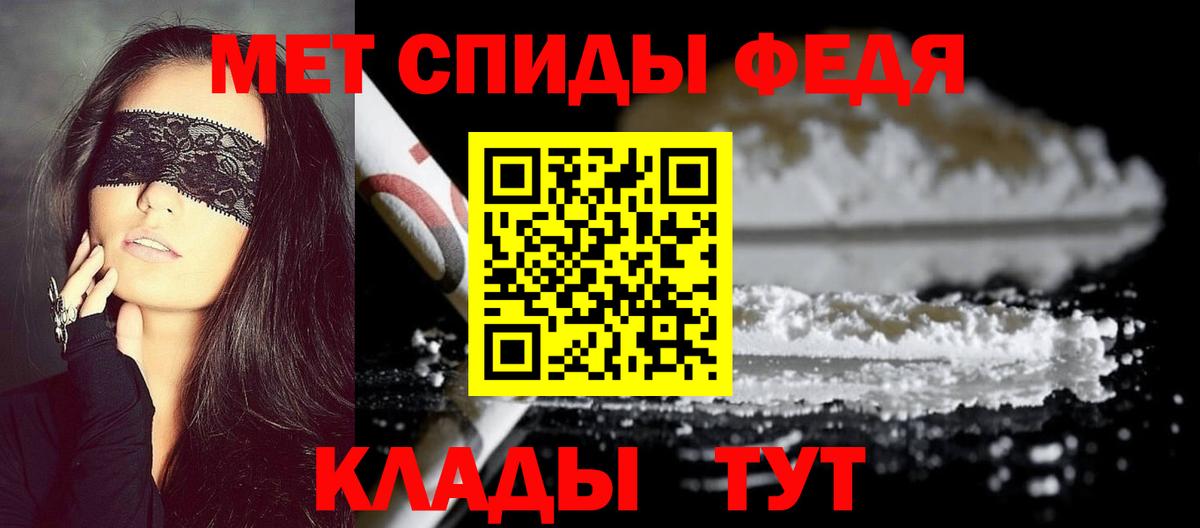 Метамфетамин Декстрометамфетамин 99.9% Большой Камень