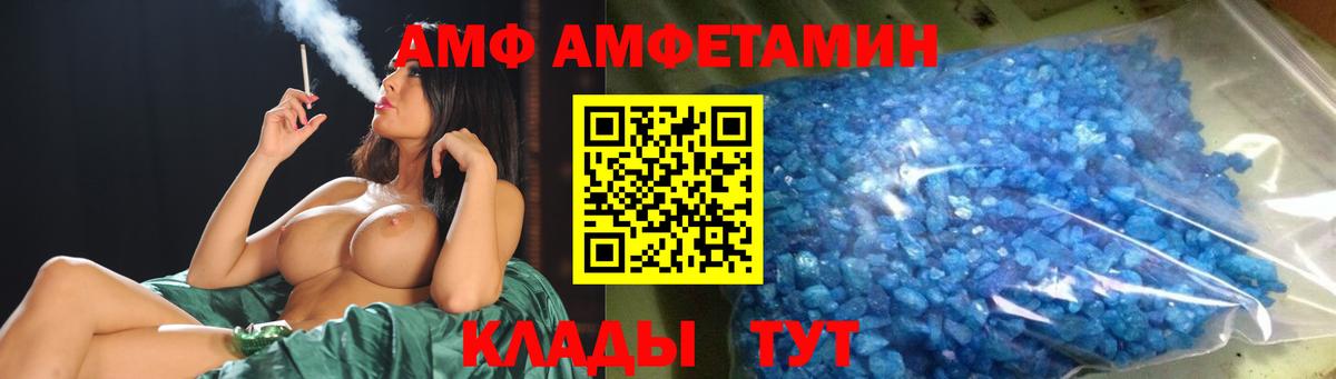 Большой Камень  Метамфетамин Methamphetamine  Метамфетамин Methamphetamine  Вход с VPN 