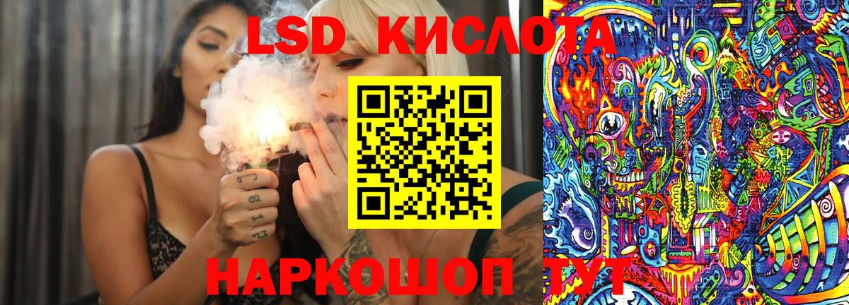 Марки N-bome 1,8мг Большой Камень