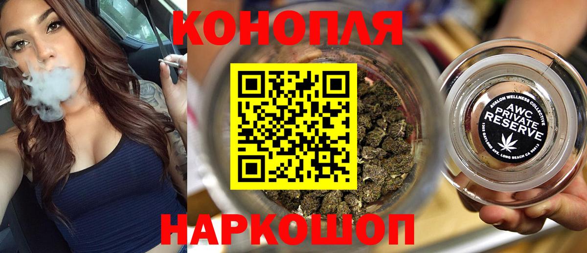 Большой Камень  Бошки Шишки MAZAR  Вход с VPN  Бошки Шишки семена  Марихуана конопля 